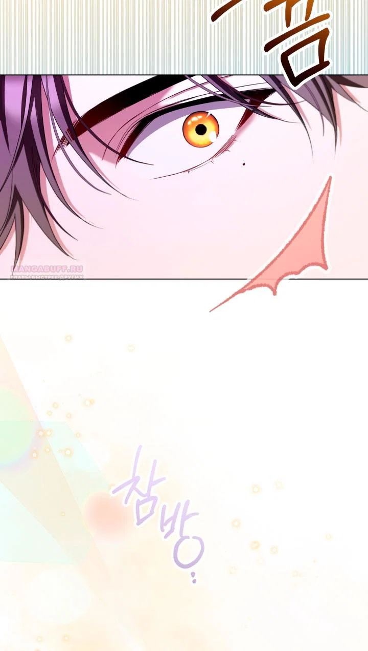 Манга Я застряла с главными героями на необитаемом острове - Глава 18 Страница 58