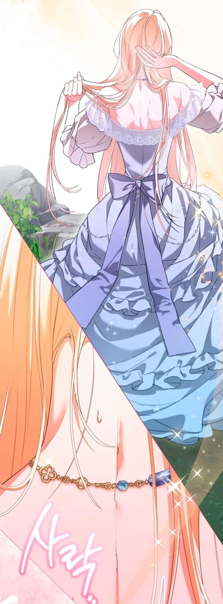 Манга Я застряла с главными героями на необитаемом острове - Глава 18 Страница 59