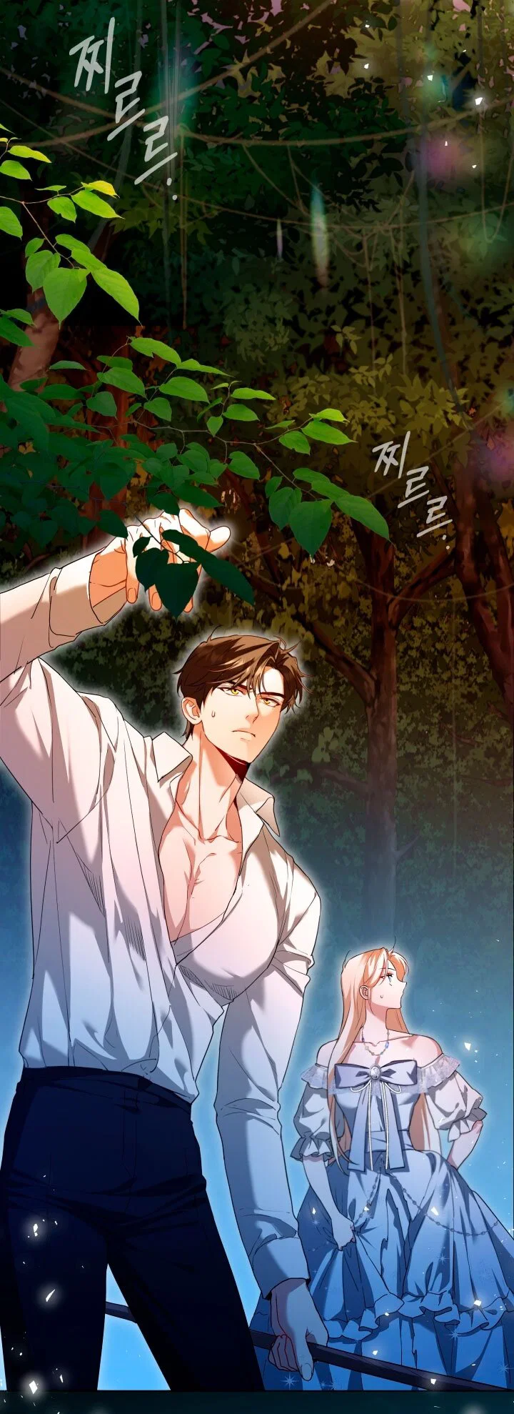 Манга Я застряла с главными героями на необитаемом острове - Глава 18 Страница 23