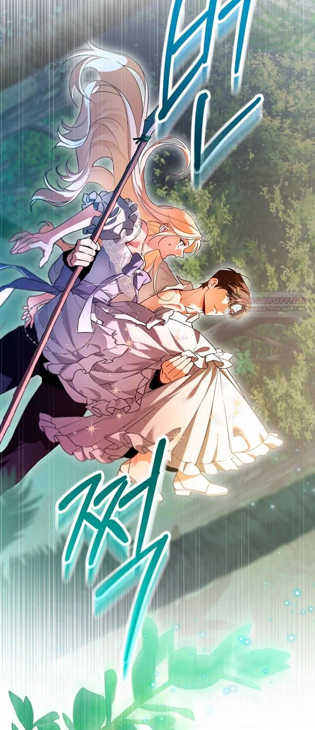 Манга Я застряла с главными героями на необитаемом острове - Глава 18 Страница 46