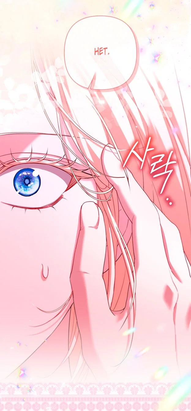 Манга Я застряла с главными героями на необитаемом острове - Глава 18 Страница 8