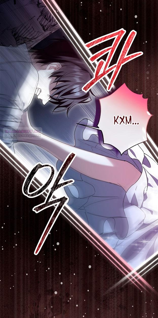 Манга Я застряла с главными героями на необитаемом острове - Глава 17 Страница 54