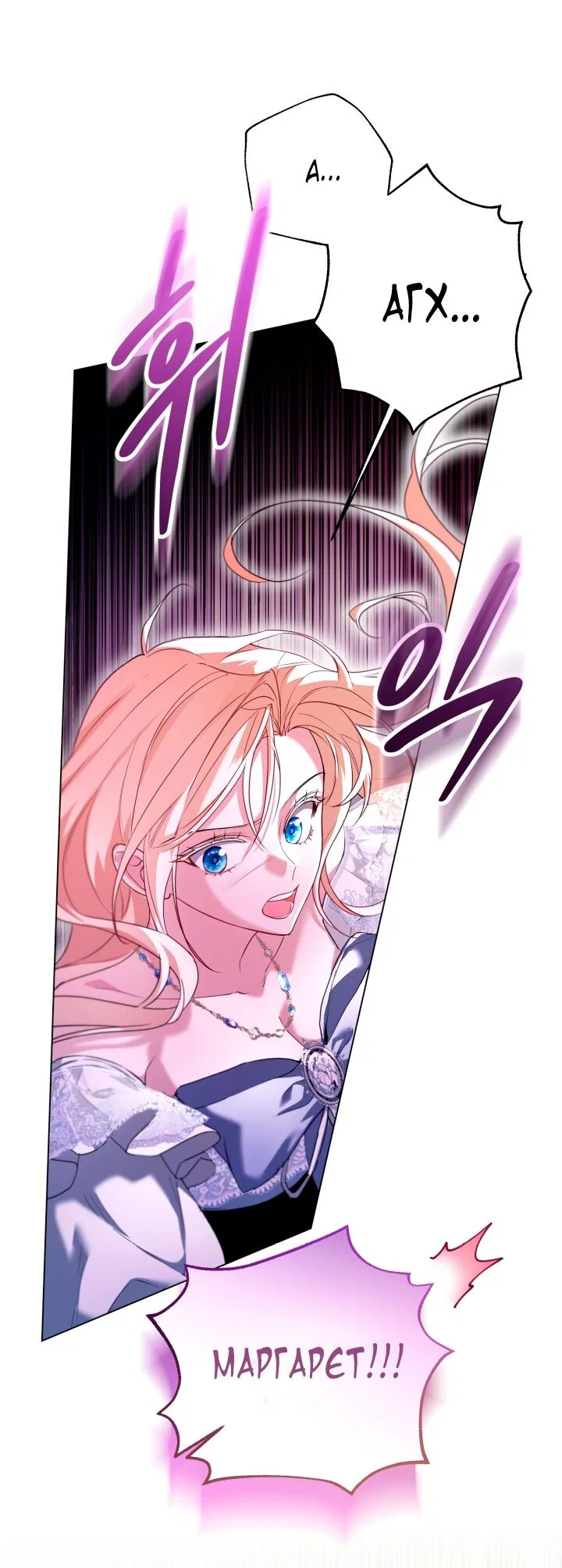 Манга Я застряла с главными героями на необитаемом острове - Глава 17 Страница 13