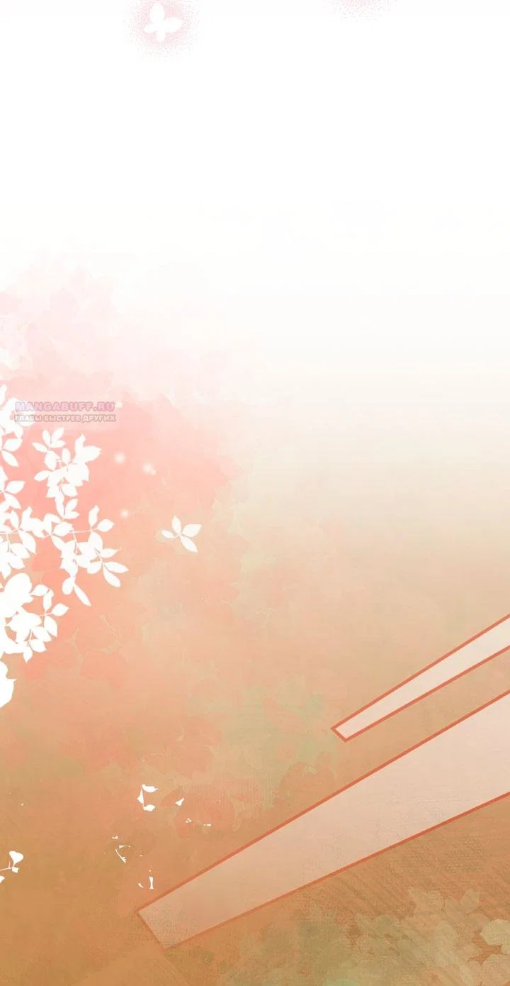 Манга Я застряла с главными героями на необитаемом острове - Глава 17 Страница 34