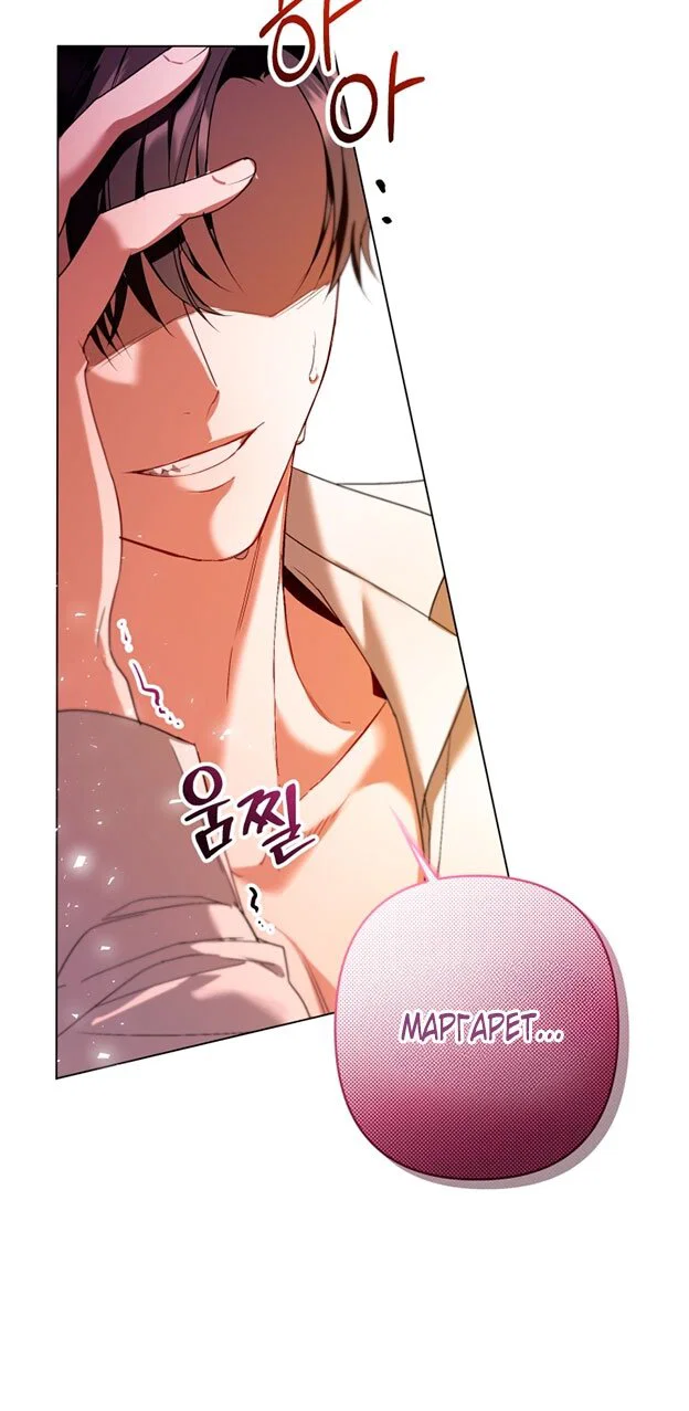 Манга Я застряла с главными героями на необитаемом острове - Глава 17 Страница 51