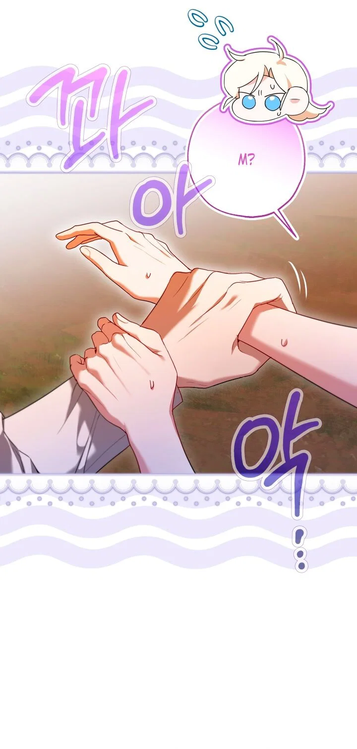 Манга Я застряла с главными героями на необитаемом острове - Глава 17 Страница 17