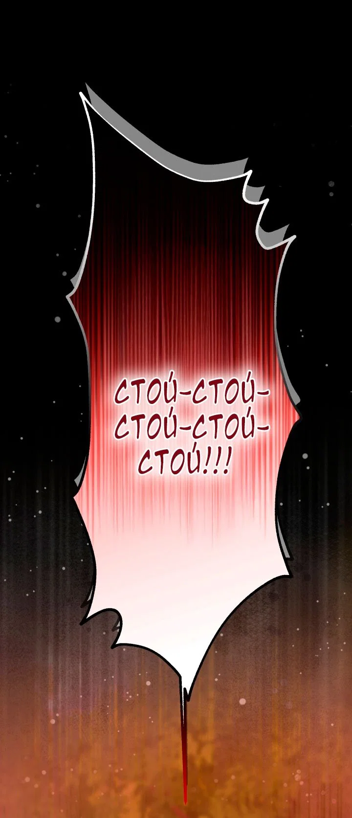 Манга Я застряла с главными героями на необитаемом острове - Глава 17 Страница 27