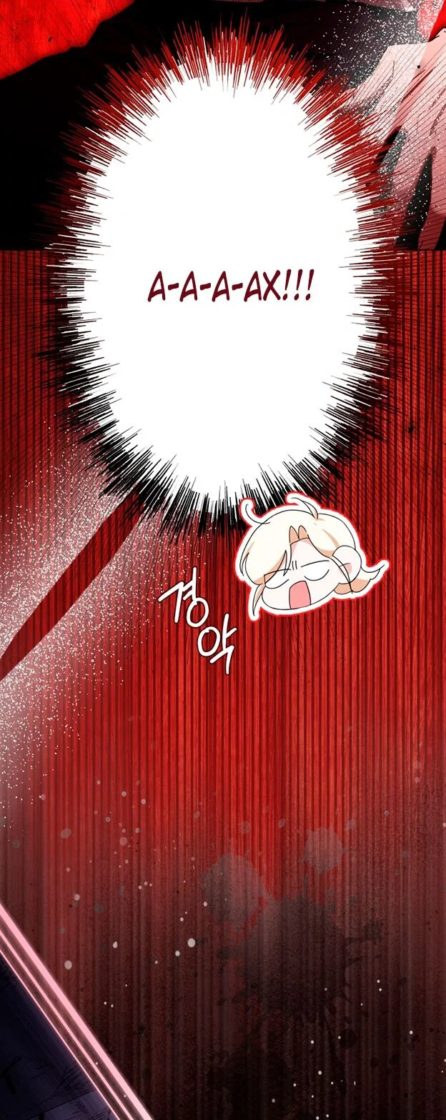 Манга Я застряла с главными героями на необитаемом острове - Глава 17 Страница 53