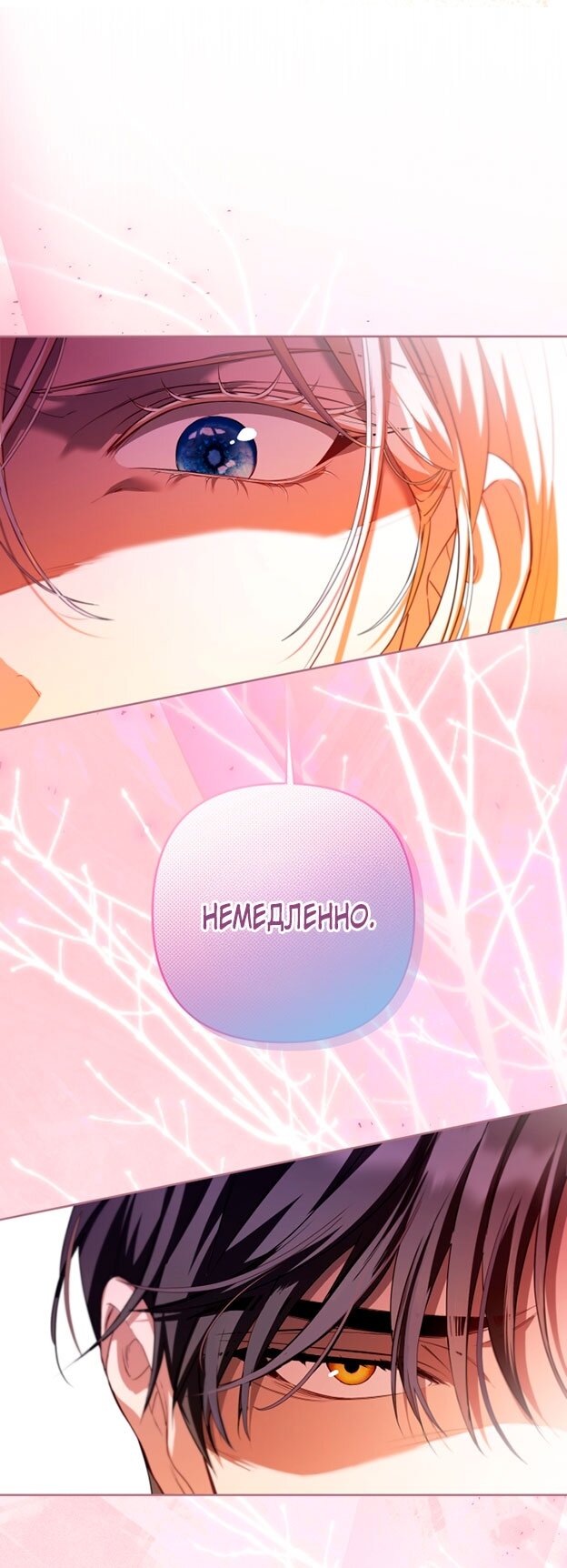 Манга Я застряла с главными героями на необитаемом острове - Глава 17 Страница 61