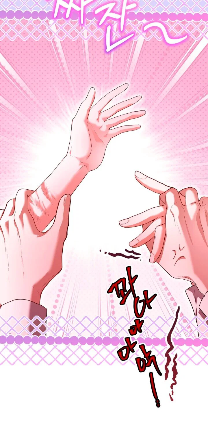 Манга Я застряла с главными героями на необитаемом острове - Глава 17 Страница 21