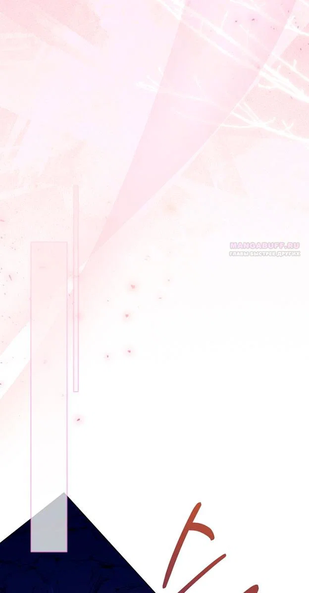 Манга Я застряла с главными героями на необитаемом острове - Глава 17 Страница 62