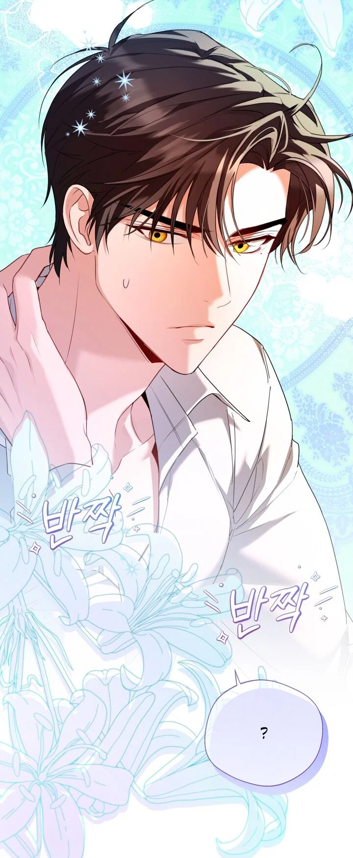 Манга Я застряла с главными героями на необитаемом острове - Глава 16 Страница 21