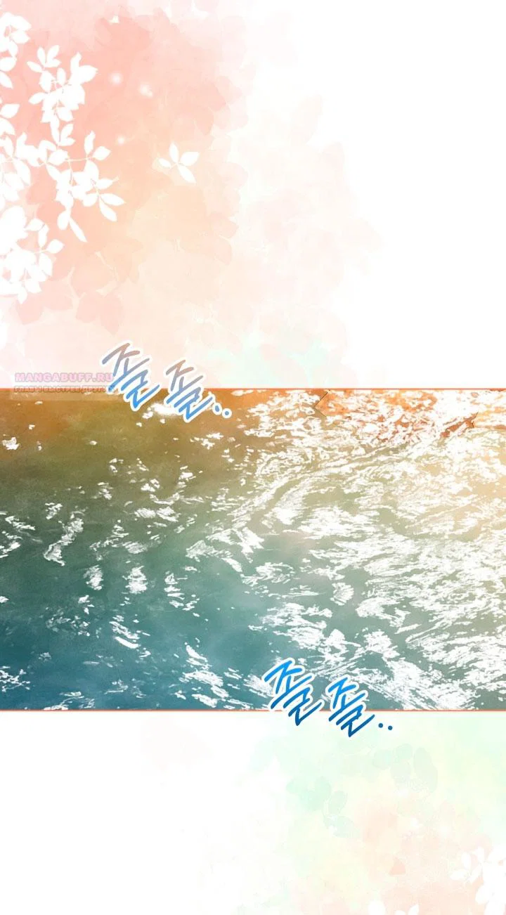 Манга Я застряла с главными героями на необитаемом острове - Глава 16 Страница 38