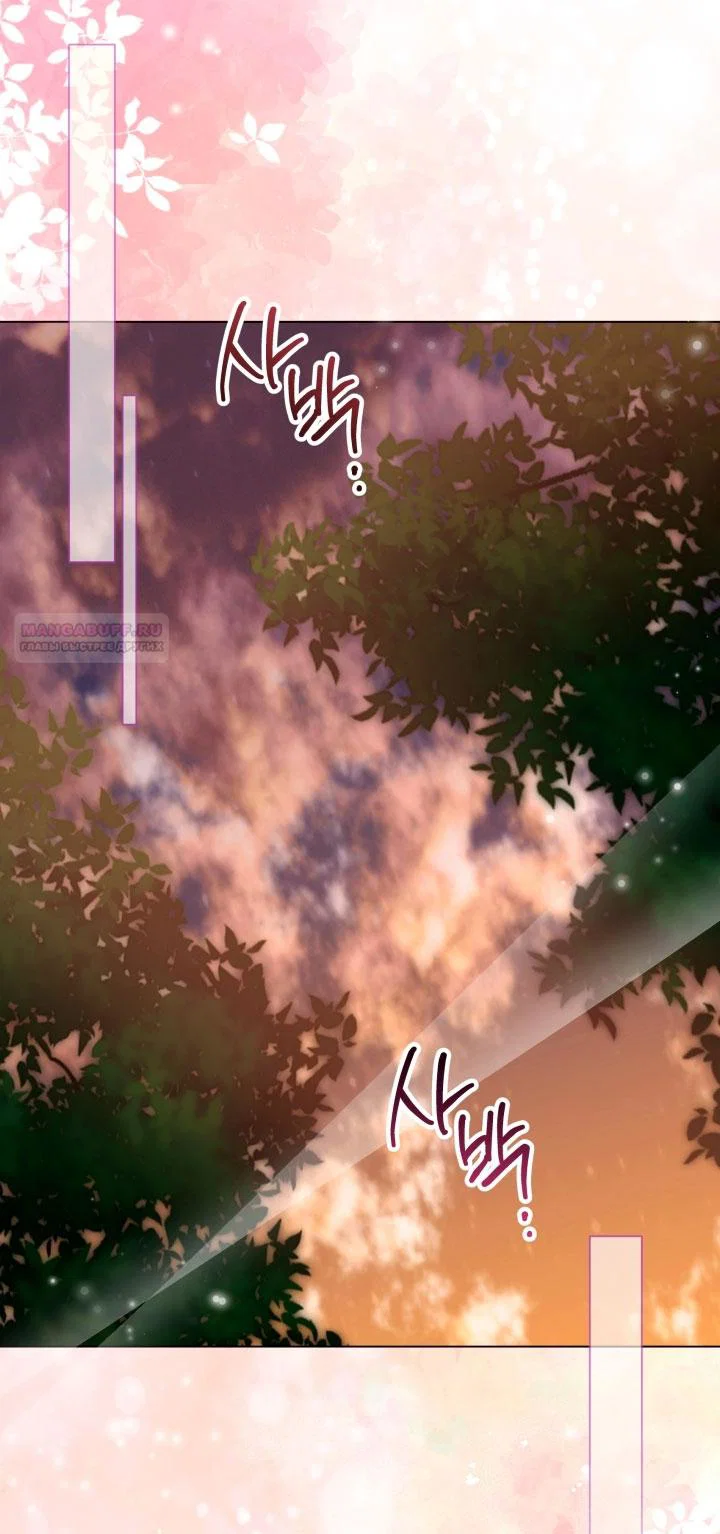 Манга Я застряла с главными героями на необитаемом острове - Глава 16 Страница 58