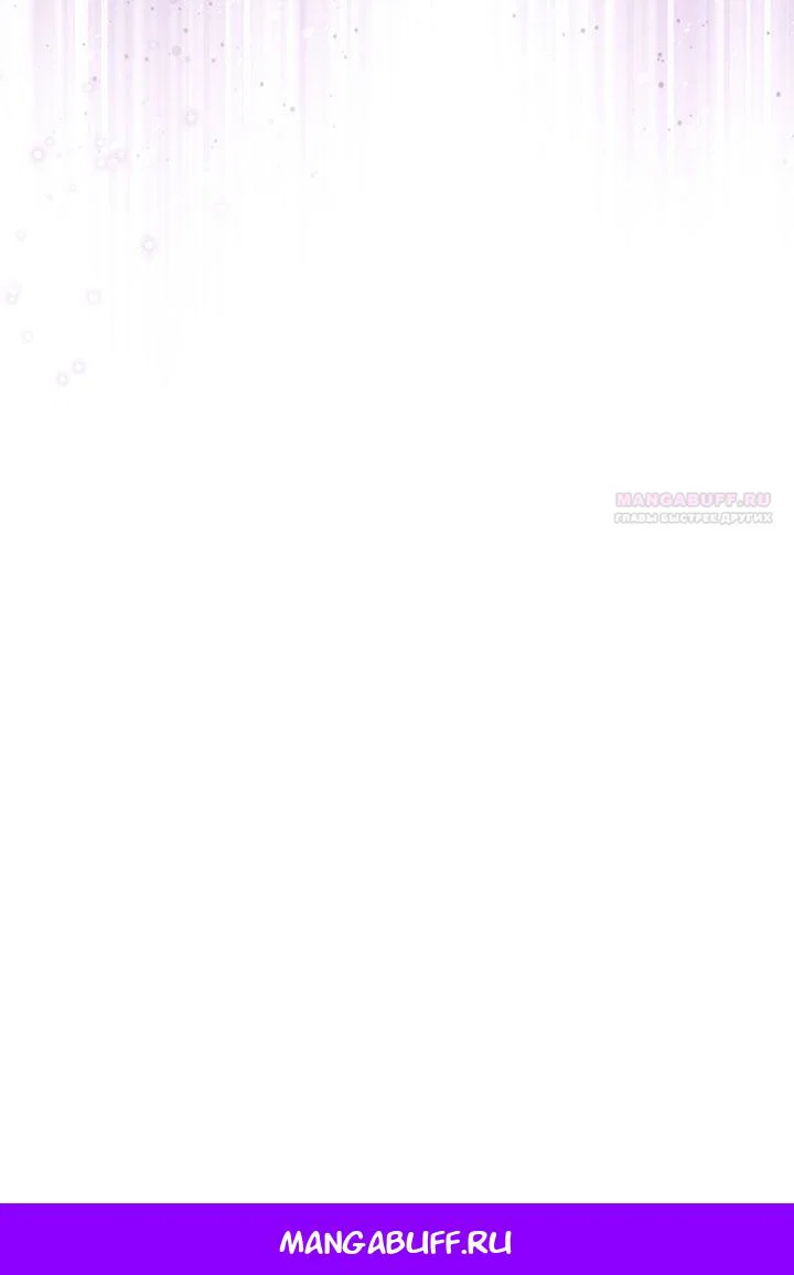 Манга Я застряла с главными героями на необитаемом острове - Глава 16 Страница 67