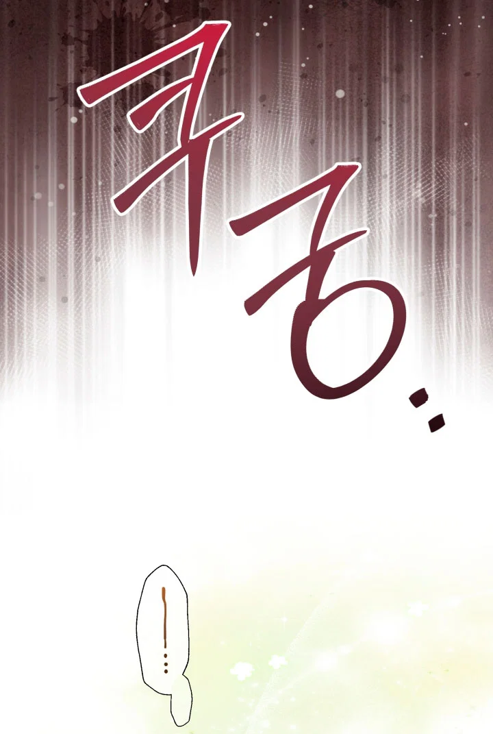 Манга Я застряла с главными героями на необитаемом острове - Глава 16 Страница 8