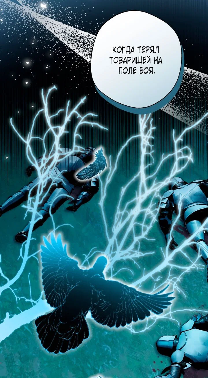 Манга Я застряла с главными героями на необитаемом острове - Глава 16 Страница 5