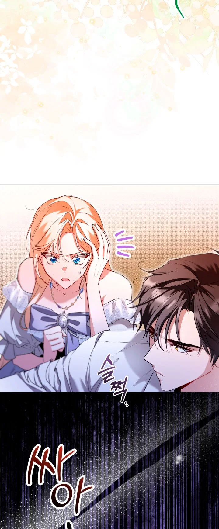 Манга Я застряла с главными героями на необитаемом острове - Глава 16 Страница 65