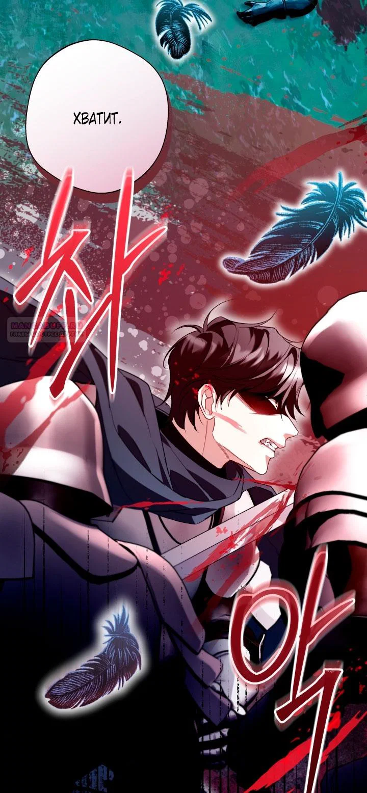 Манга Я застряла с главными героями на необитаемом острове - Глава 16 Страница 6