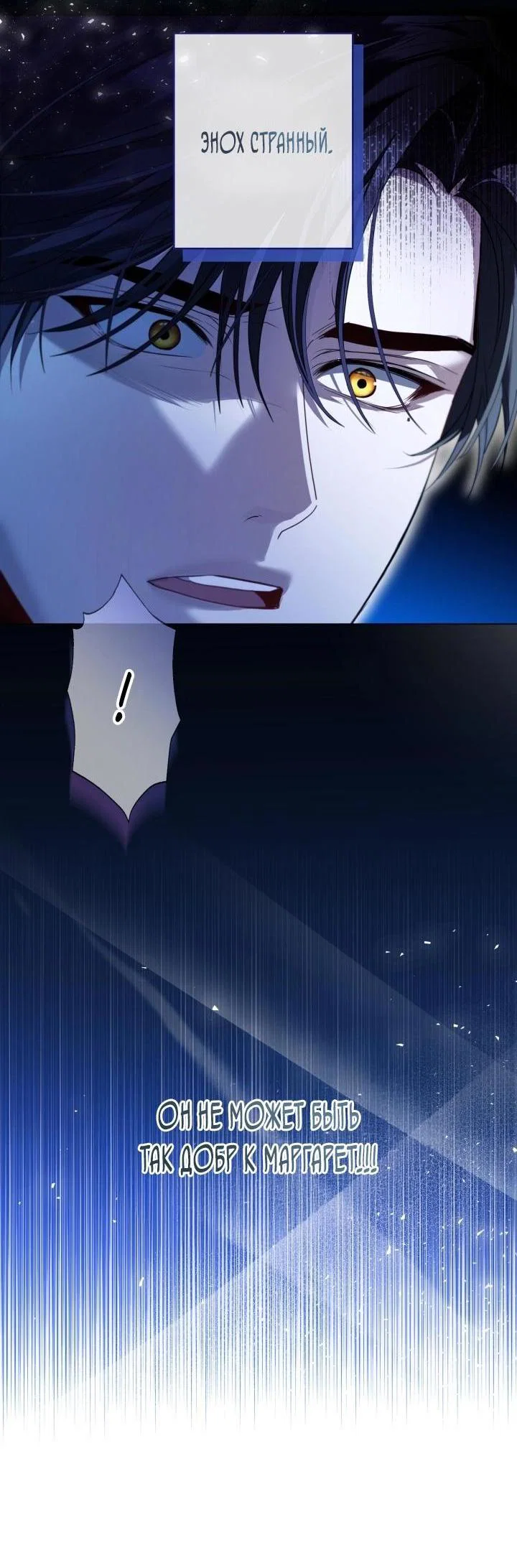 Манга Я застряла с главными героями на необитаемом острове - Глава 15 Страница 4