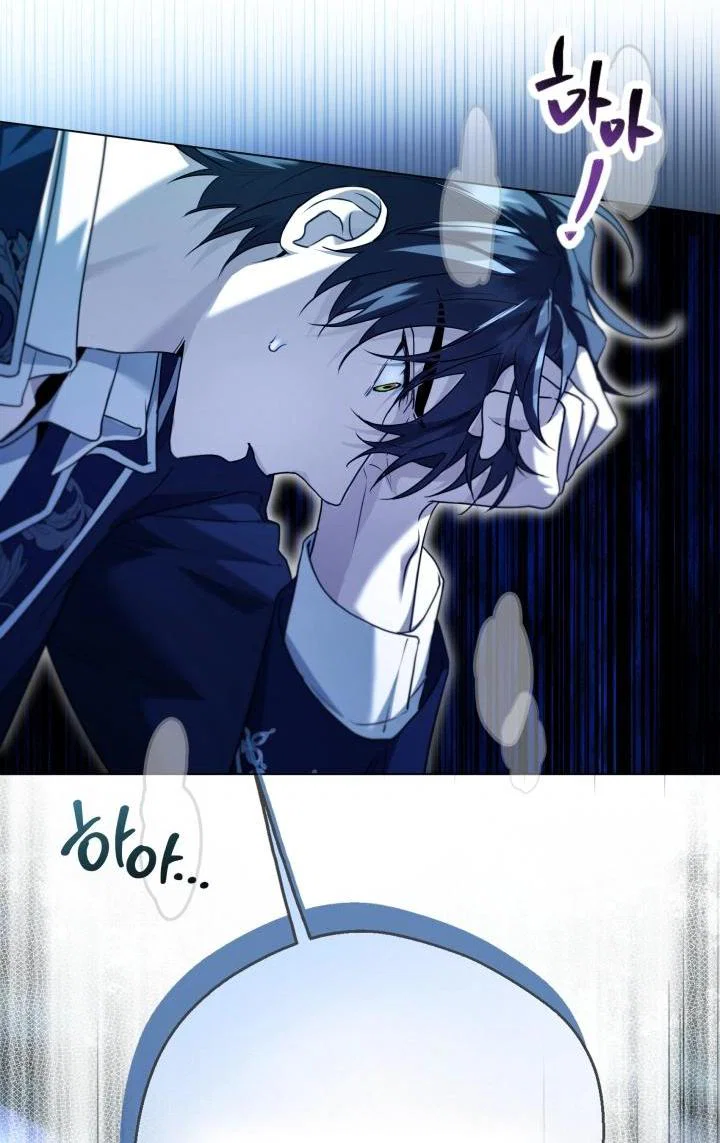 Манга Я застряла с главными героями на необитаемом острове - Глава 14 Страница 27