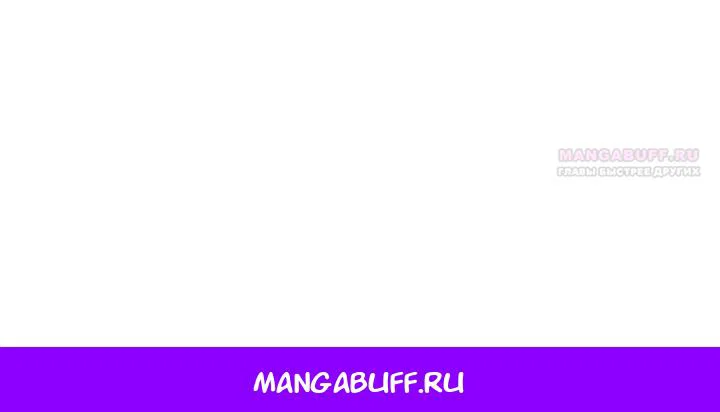 Манга Я застряла с главными героями на необитаемом острове - Глава 13 Страница 45