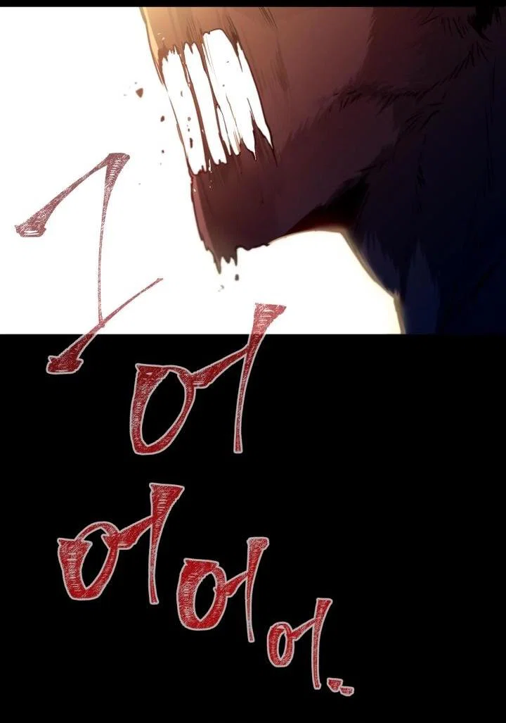 Манга Я застряла с главными героями на необитаемом острове - Глава 13 Страница 16