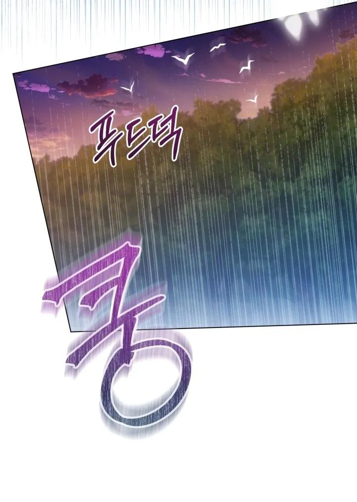 Манга Я застряла с главными героями на необитаемом острове - Глава 13 Страница 8