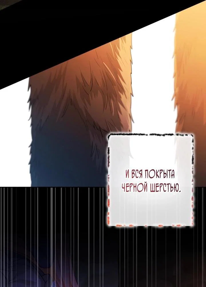 Манга Я застряла с главными героями на необитаемом острове - Глава 13 Страница 12