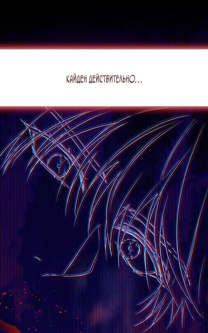 Манга Я застряла с главными героями на необитаемом острове - Глава 12 Страница 10