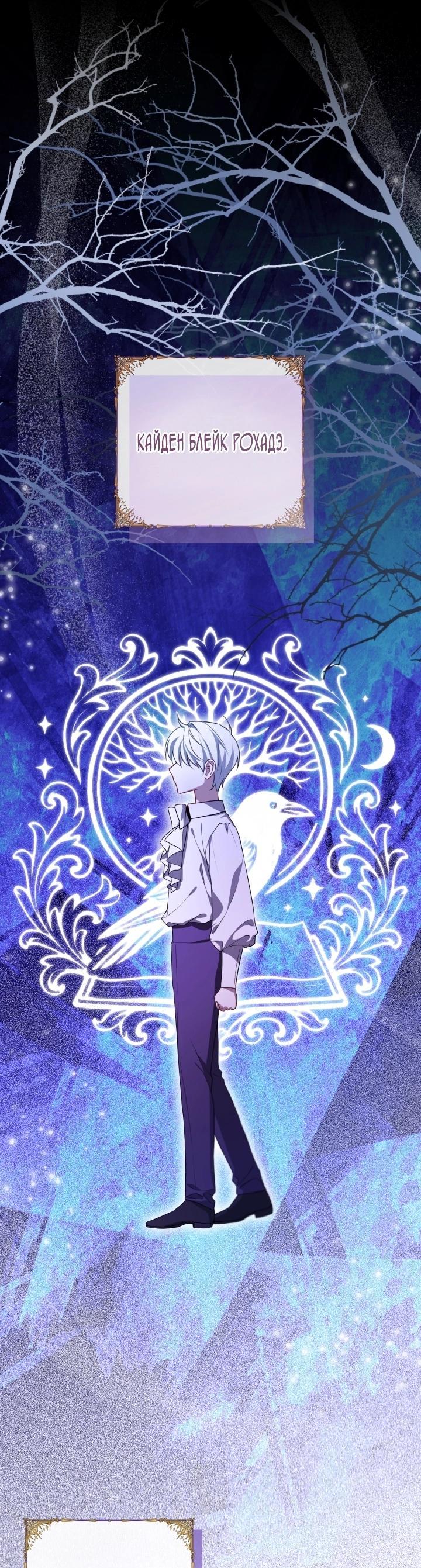 Манга Я застряла с главными героями на необитаемом острове - Глава 11 Страница 4