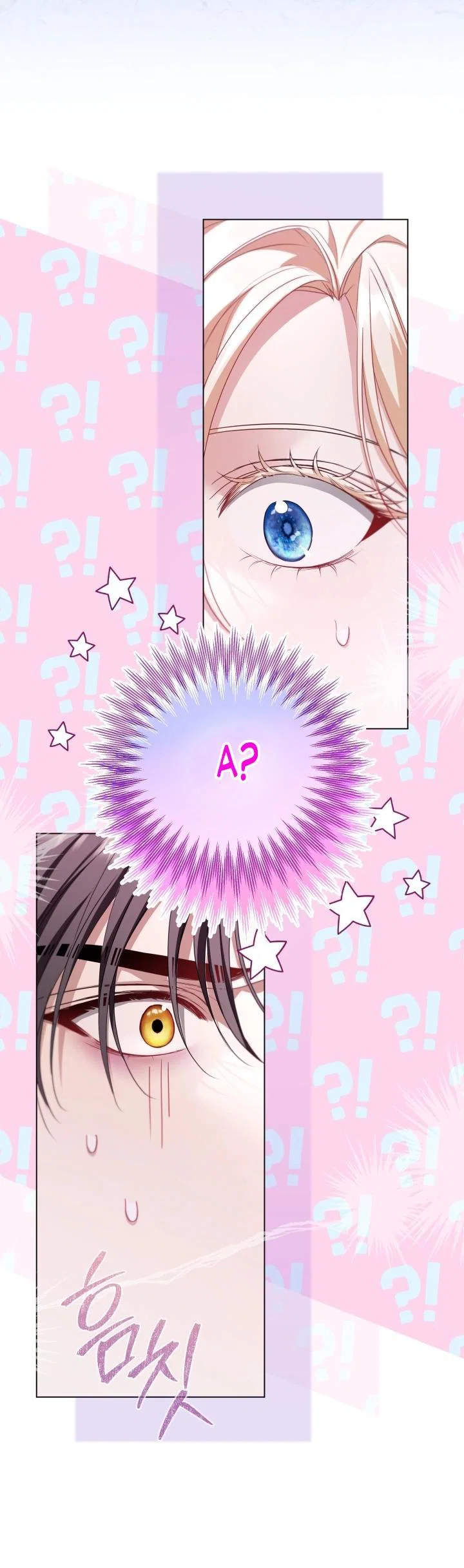 Манга Я застряла с главными героями на необитаемом острове - Глава 10 Страница 9