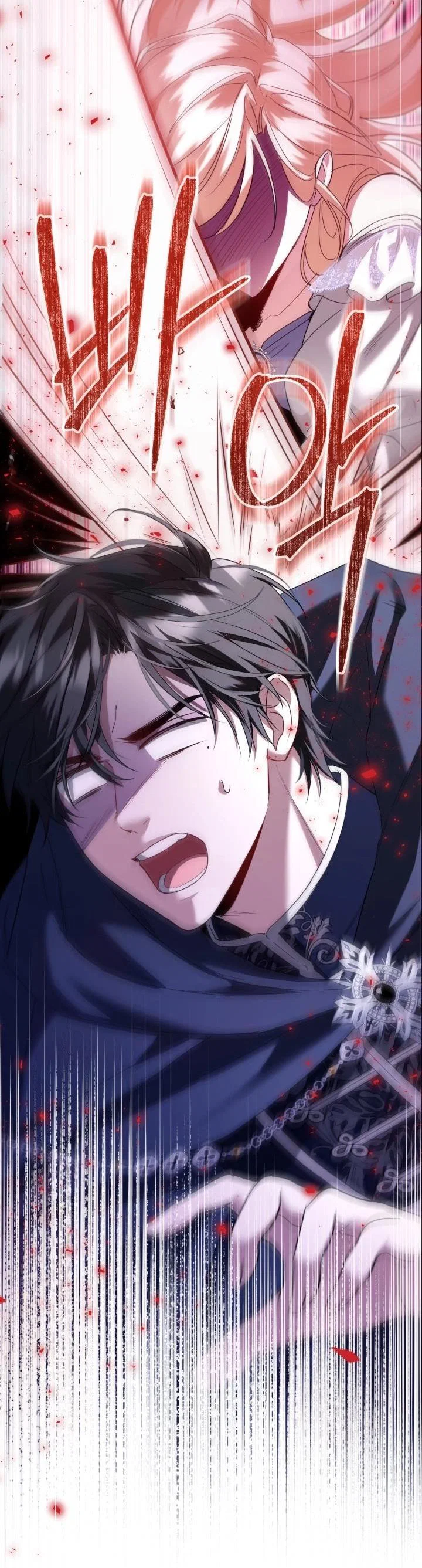 Манга Я застряла с главными героями на необитаемом острове - Глава 9 Страница 26