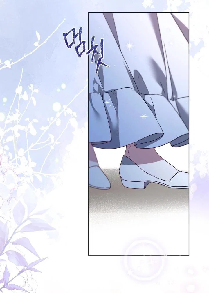 Манга Я застряла с главными героями на необитаемом острове - Глава 9 Страница 11