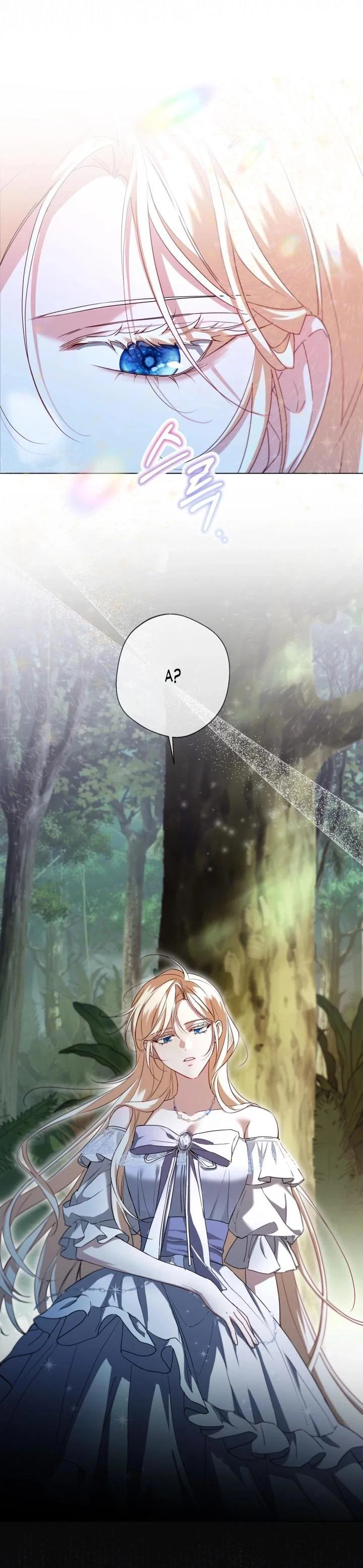 Манга Я застряла с главными героями на необитаемом острове - Глава 9 Страница 15