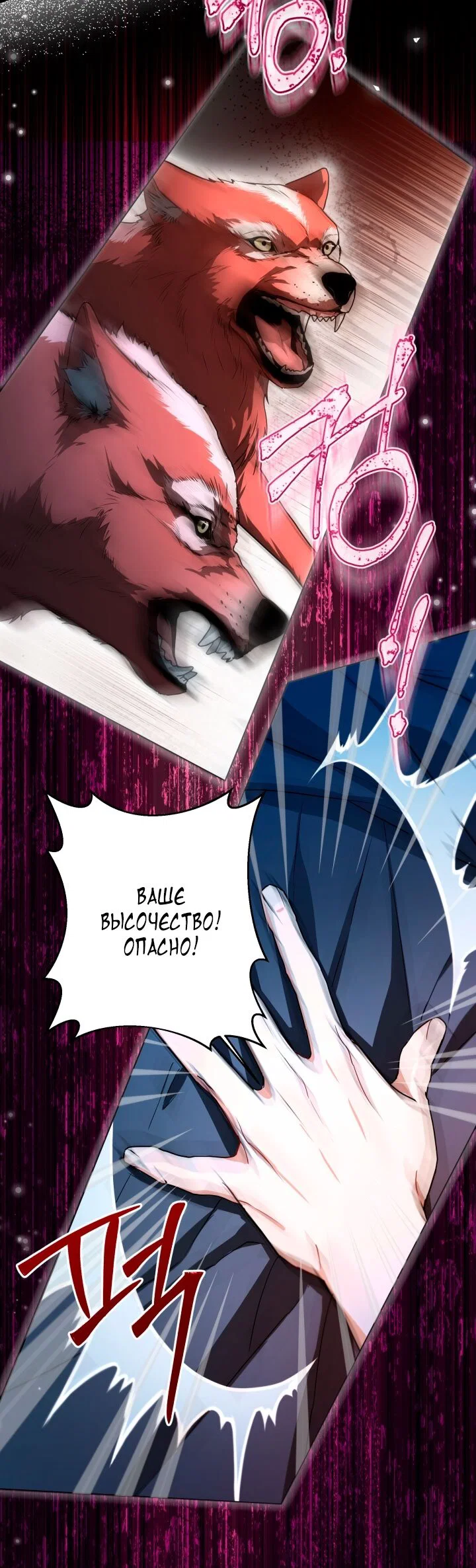 Манга Я застряла с главными героями на необитаемом острове - Глава 8 Страница 55