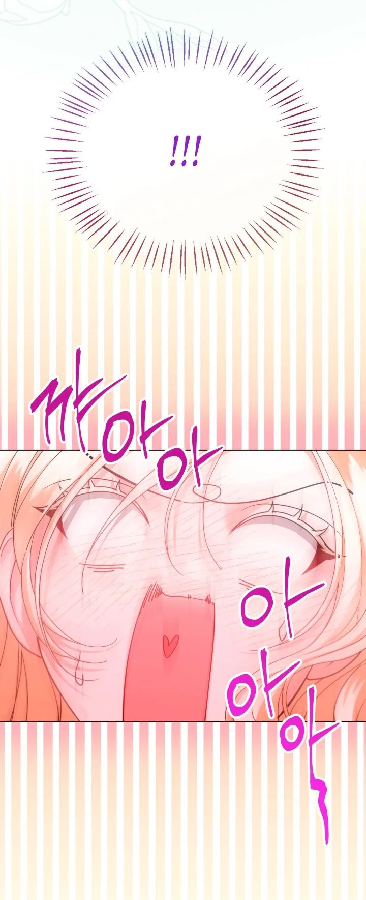 Манга Я застряла с главными героями на необитаемом острове - Глава 8 Страница 27