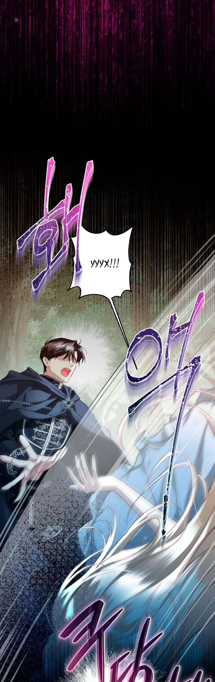 Манга Я застряла с главными героями на необитаемом острове - Глава 8 Страница 56