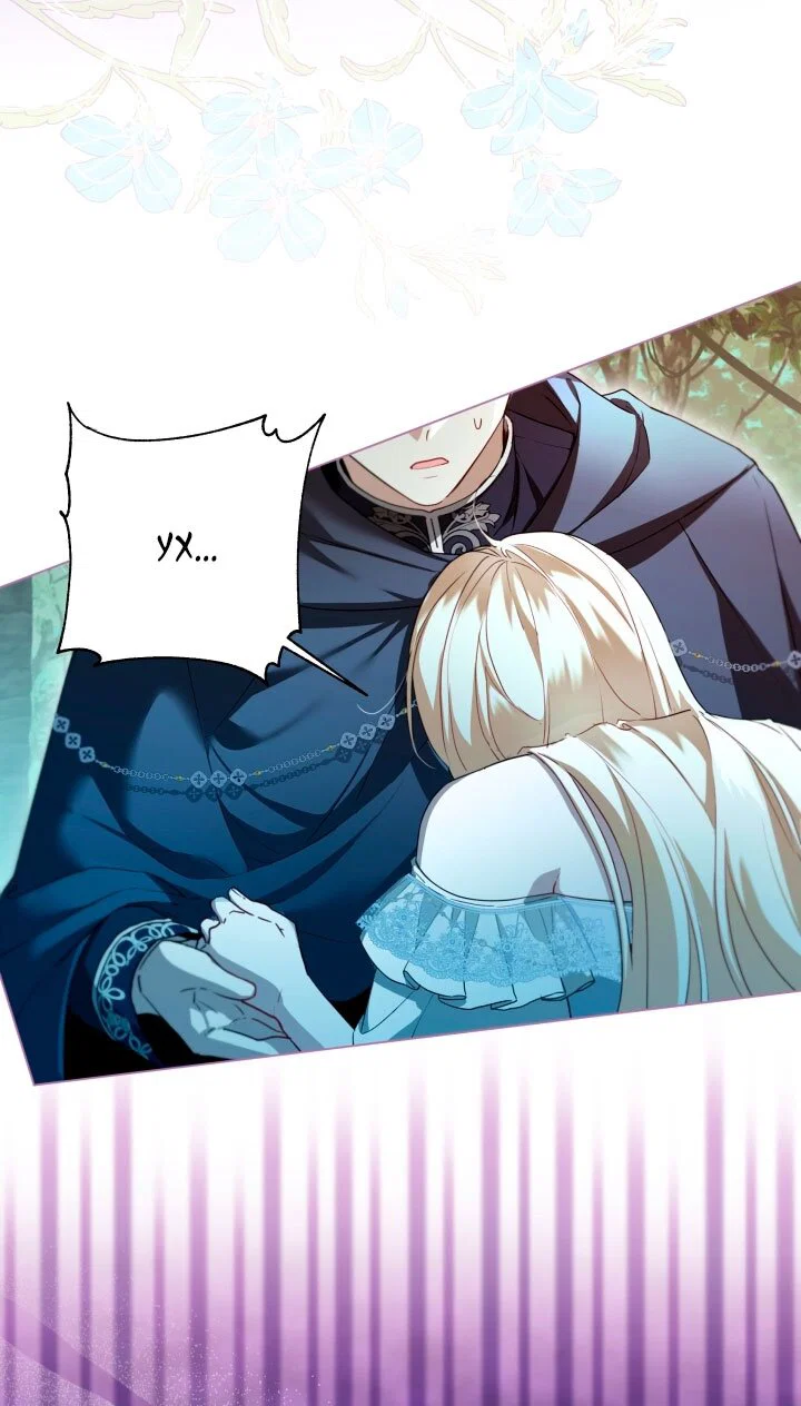 Манга Я застряла с главными героями на необитаемом острове - Глава 8 Страница 19