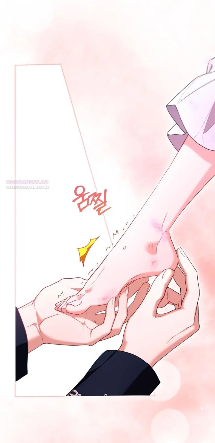 Манга Я застряла с главными героями на необитаемом острове - Глава 8 Страница 22