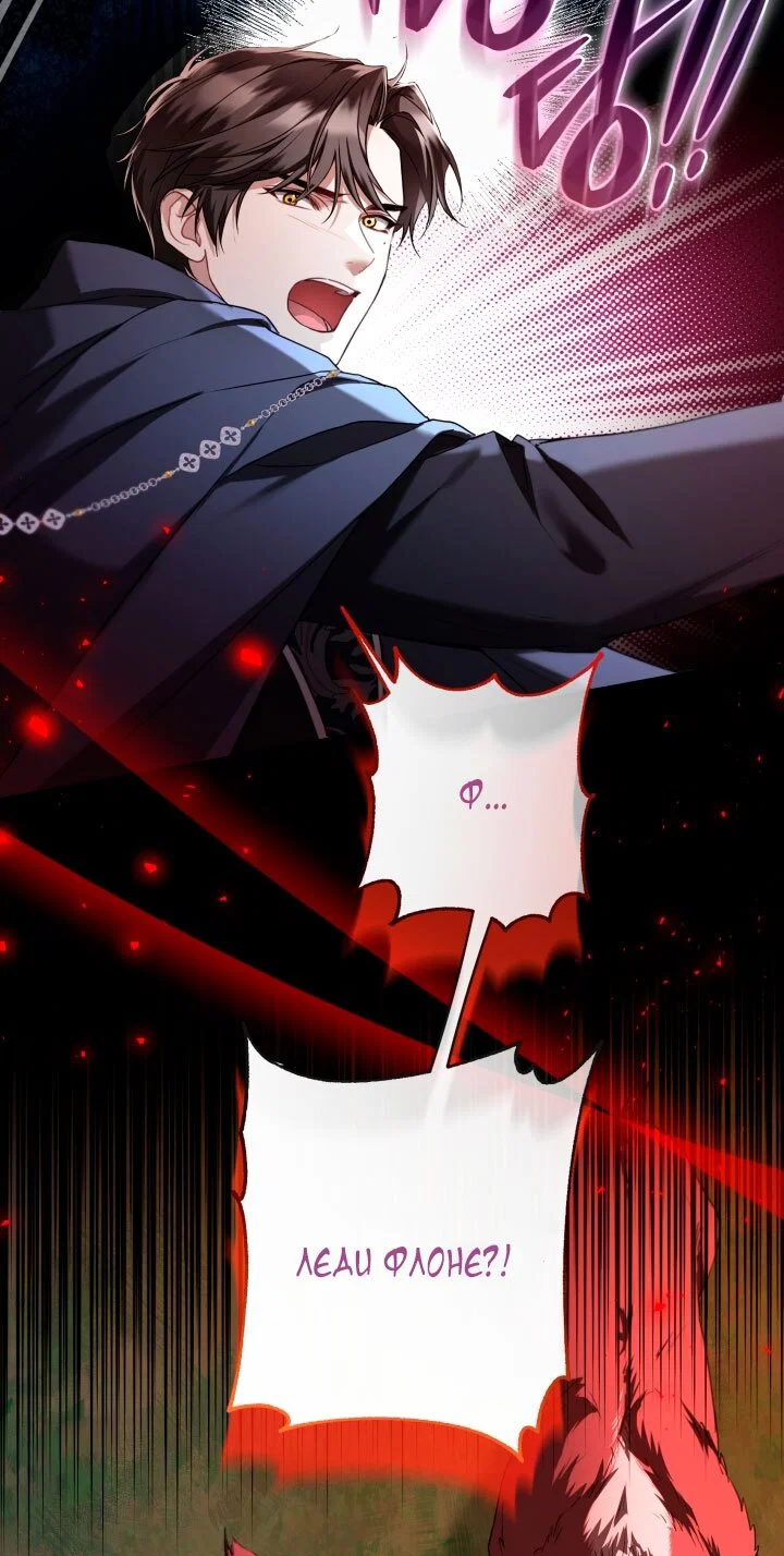 Манга Я застряла с главными героями на необитаемом острове - Глава 8 Страница 57