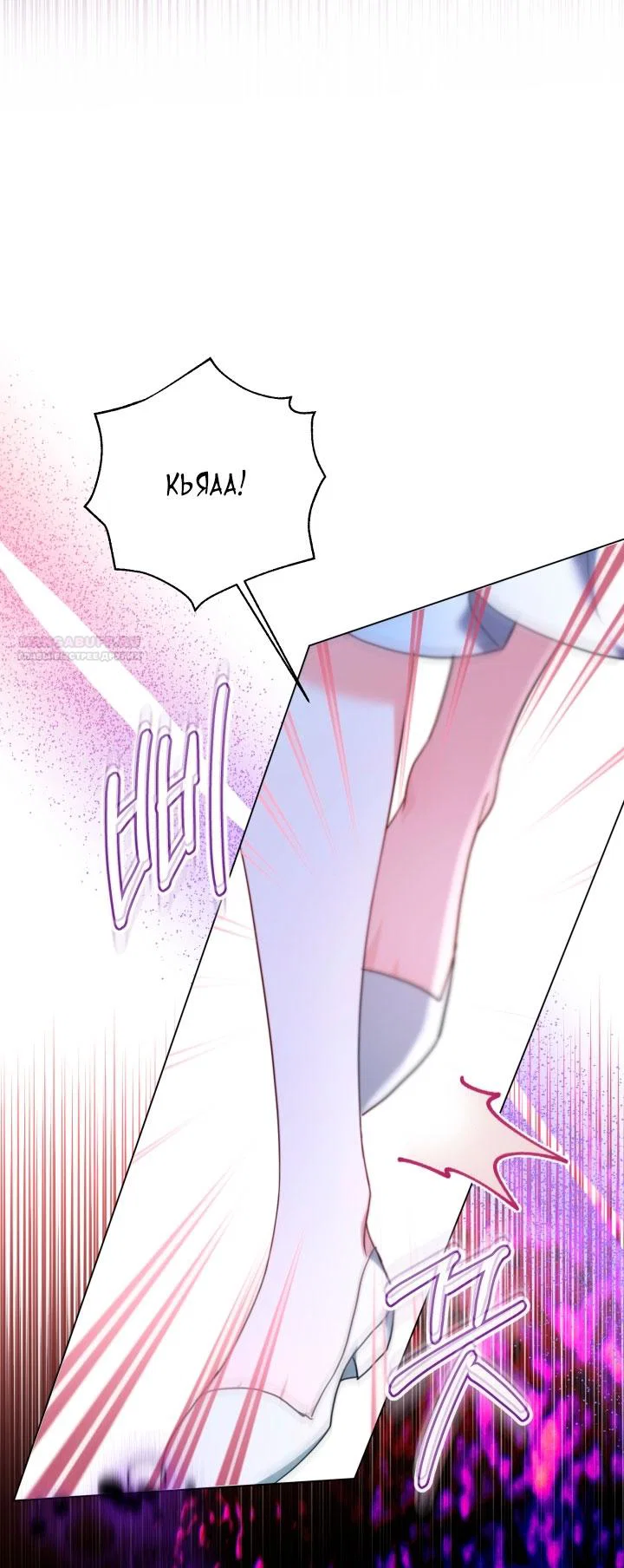 Манга Я застряла с главными героями на необитаемом острове - Глава 8 Страница 14