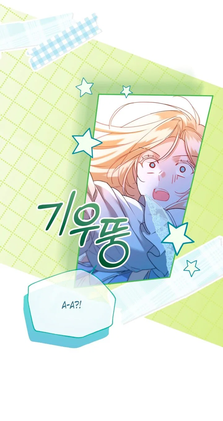 Манга Я застряла с главными героями на необитаемом острове - Глава 8 Страница 31