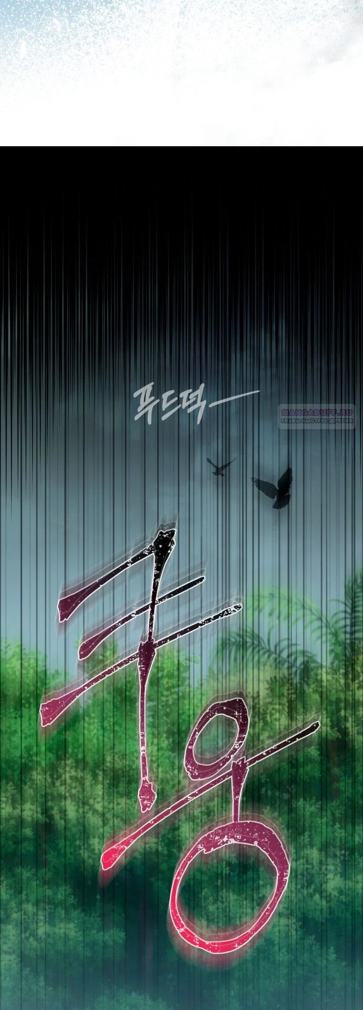 Манга Я застряла с главными героями на необитаемом острове - Глава 8 Страница 50