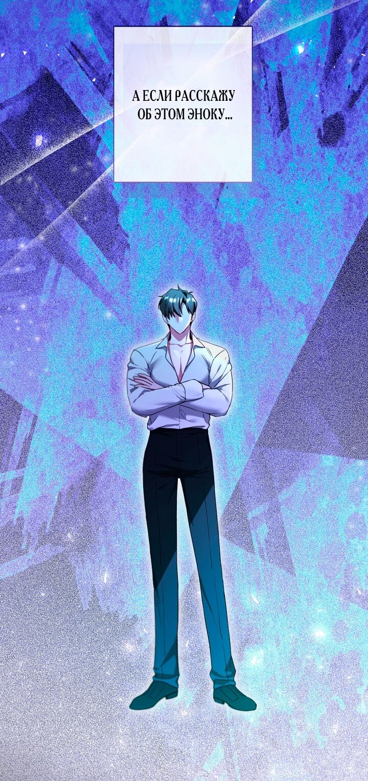 Манга Я застряла с главными героями на необитаемом острове - Глава 7 Страница 41