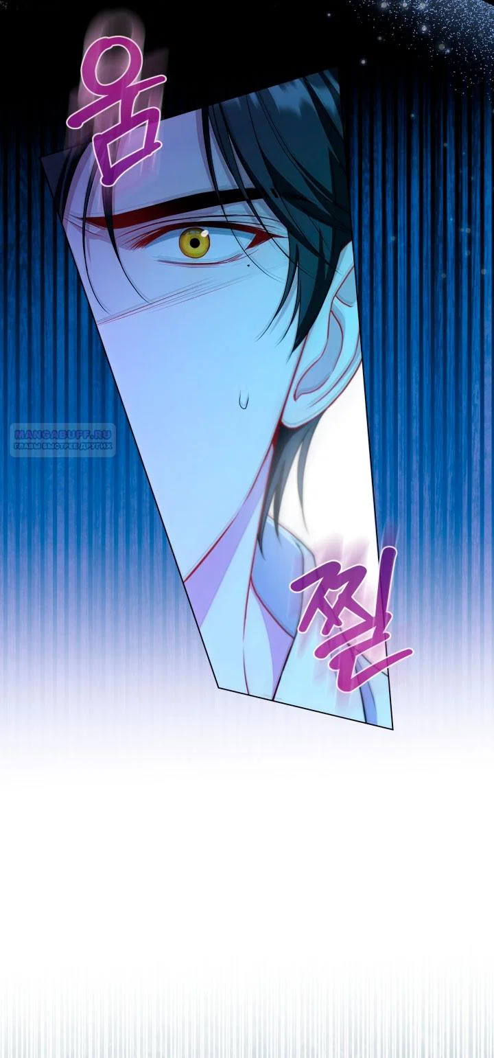 Манга Я застряла с главными героями на необитаемом острове - Глава 7 Страница 50