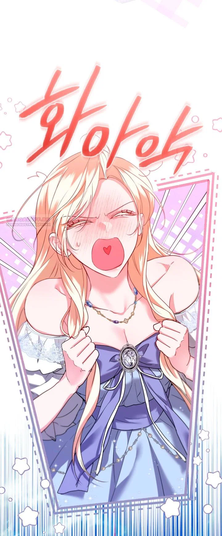 Манга Я застряла с главными героями на необитаемом острове - Глава 7 Страница 26