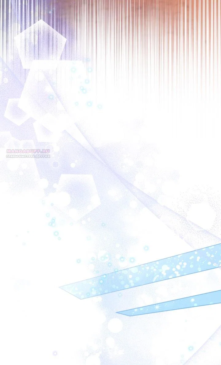 Манга Я застряла с главными героями на необитаемом острове - Глава 6 Страница 46