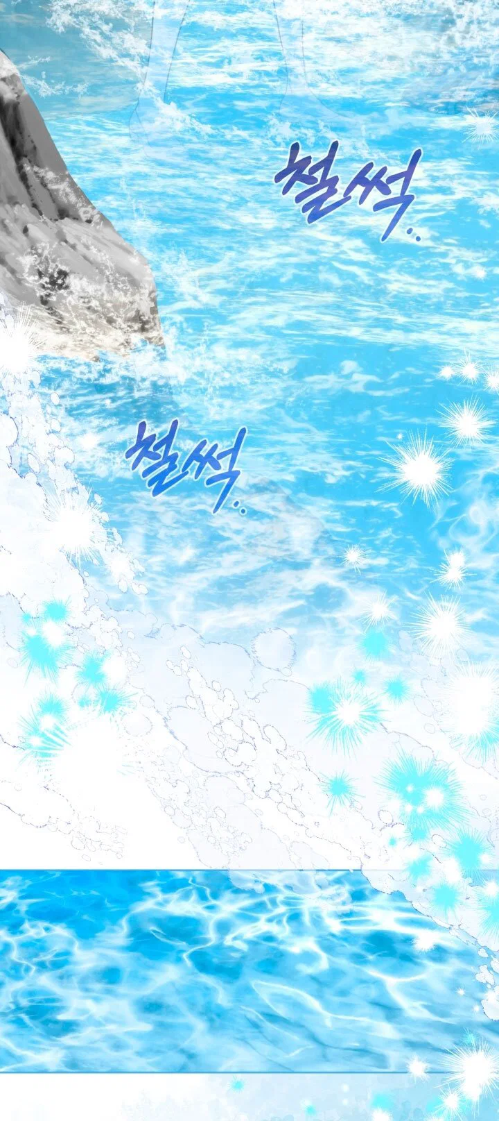 Манга Я застряла с главными героями на необитаемом острове - Глава 6 Страница 8