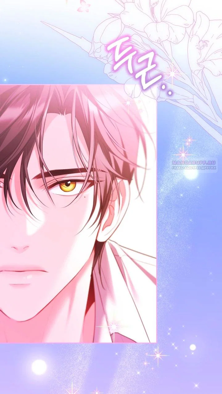 Манга Я застряла с главными героями на необитаемом острове - Глава 6 Страница 38